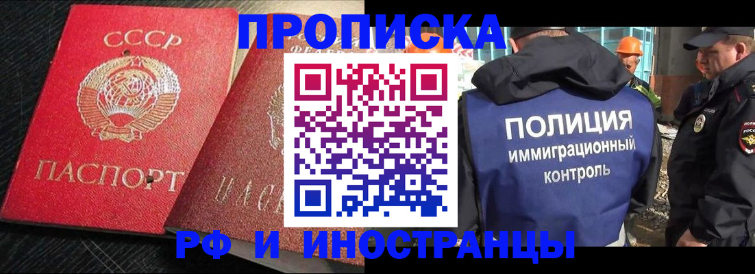 регистрация для школы в Дивногорске